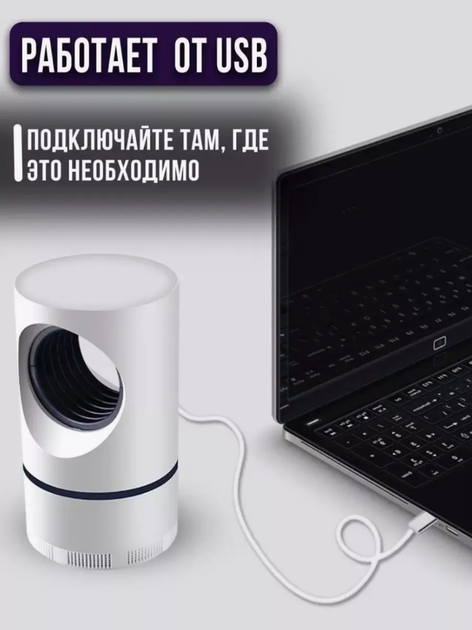 Електрична лампа Mosquito killer знищувач комах AND LY-578 біла - Фото 3 Електрична лампа Mosquito killer знищувач комах AND LY-578 біла - зображення 3
