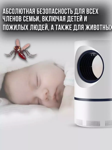 Електрична лампа Mosquito killer знищувач комах AND LY-578 біла - Фото 4 Електрична лампа Mosquito killer знищувач комах AND LY-578 біла - зображення 4