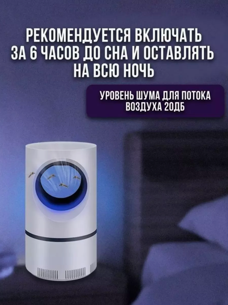 Електрична лампа Mosquito killer знищувач комах AND LY-578 біла - Фото 5 Електрична лампа Mosquito killer знищувач комах AND LY-578 біла - зображення 5