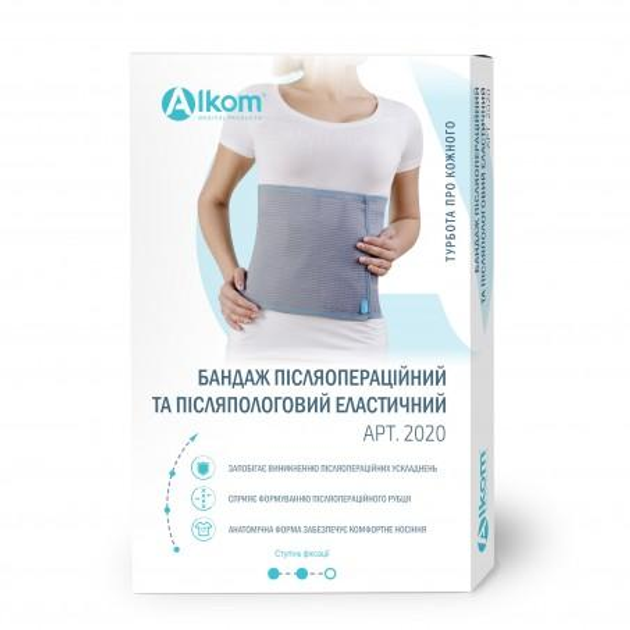 Бандаж Алком послеоперационный и послеродовой эластичный (размер 7 ...