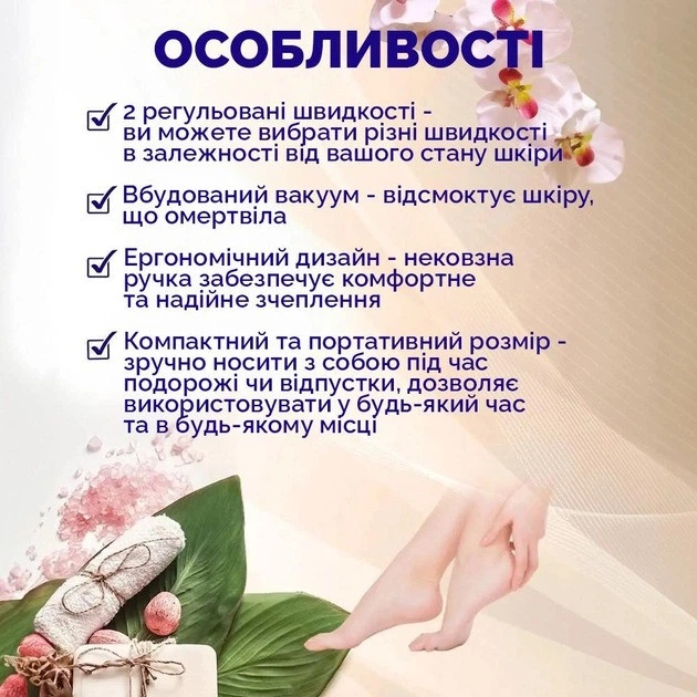 Устройство для чистки пяток Электрическая пемза для ног Pedi Vac, для удаления мозолей омертвевшей кожи - Фото 7 Устройство для чистки пяток Электрическая пемза для ног Pedi Vac, для удаления мозолей омертвевшей кожи - изображение 7
