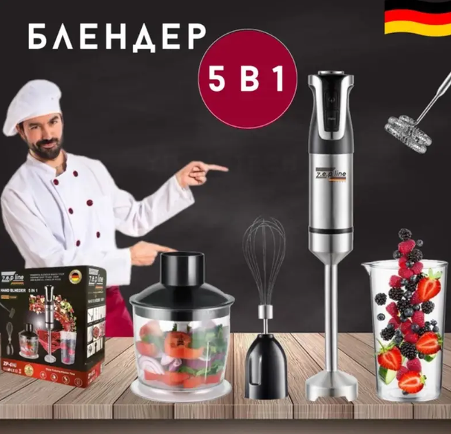 Ручний блендер 5в1 Zepline ZP-073 із подрібнювачем 1500 Вт Чорний - зображення 10