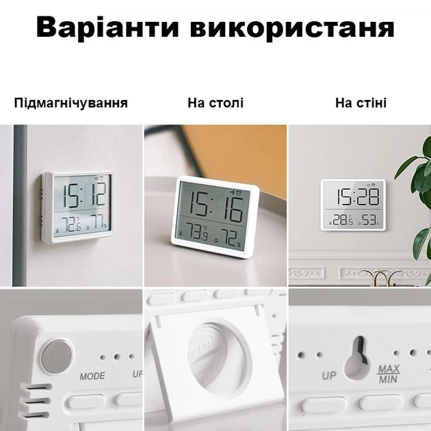 Електронний годинник з датчиком температури та вологості Білий (37302) - зображення 2