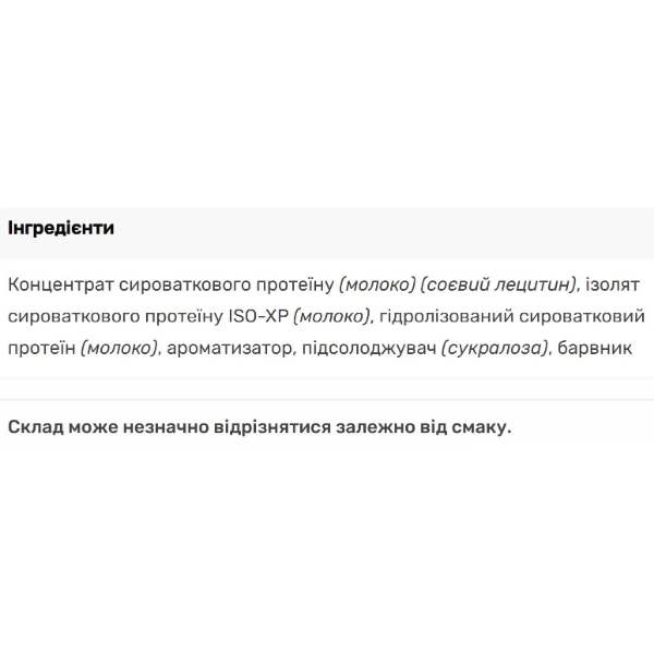 Протеин Applied Nutrition Critical Whey 2000 g /67 servings/ Carrot Cake - изображение 4