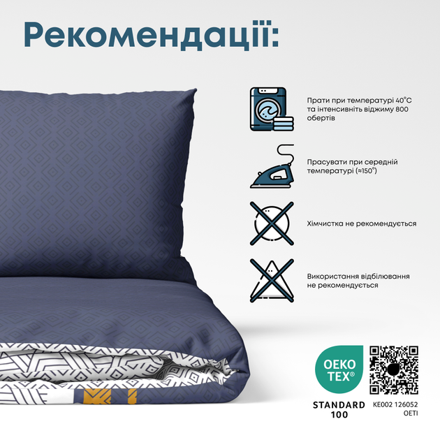 Комплект постельного белья ТЕП полуторный 150x215 см Happy Sleep Statly Ранфорс (2-03794_26415) - Фото 7 Комплект постельного белья ТЕП полуторный 150x215 см Happy Sleep Statly Ранфорс (2-03794_26415) - изображение 7