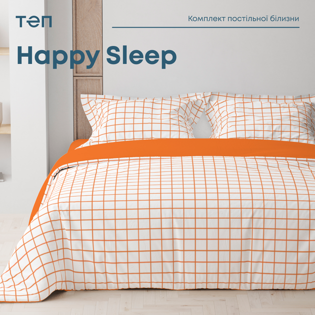 Комплект постельного белья ТЕП полуторный 150x215 см Happy Sleep Terracotta Check Ранфорс (2-03794_25229) - изображение 6