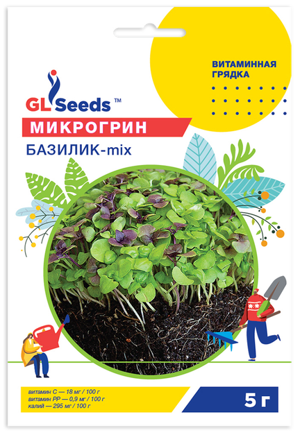 Семена Микрогрин GL Seeds Базилик микс 5 г (2404-PROF) - Фото 1 Семена Микрогрин GL Seeds Базилик микс 5 г (2404-PROF) - изображение 1