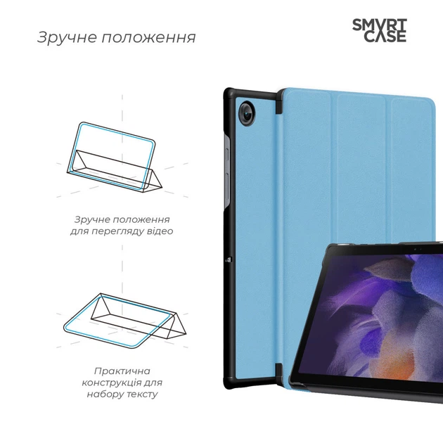Чехол для планшета Armorstandart Smart Case Samsung Tab A9 Sky Blue (ARM74491) - изображение 4
