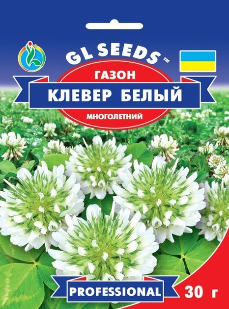 Газонная трава GL Seeds Клевер белый (конюшина), 30 г (294-PROF) - Фото 1 Газонная трава GL Seeds Клевер белый (конюшина), 30 г (294-PROF) - изображение 1