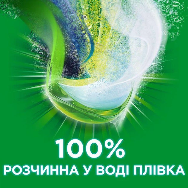 Засіб для прання Ariel All in1 Pods 60 капсул Universal - зображення 6