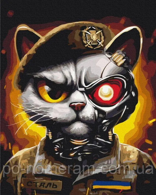 Картина за номерами, (BS53419), Котик ЗСУ, 40 х 50 см, Brushme, (Без коробки) - зображення 2