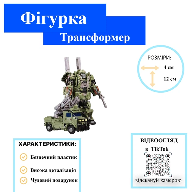 Трансформер Хаунд Игрушка Робот машина "Последний рыцарь" Hound YS-06 Shantou - изображение 2