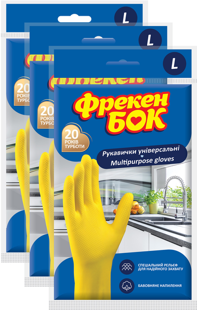 Упаковка перчаток универсальных Фрекен БОК резиновых для мытья посуды L 3 пары Желтых (4820048480260_17104893) 