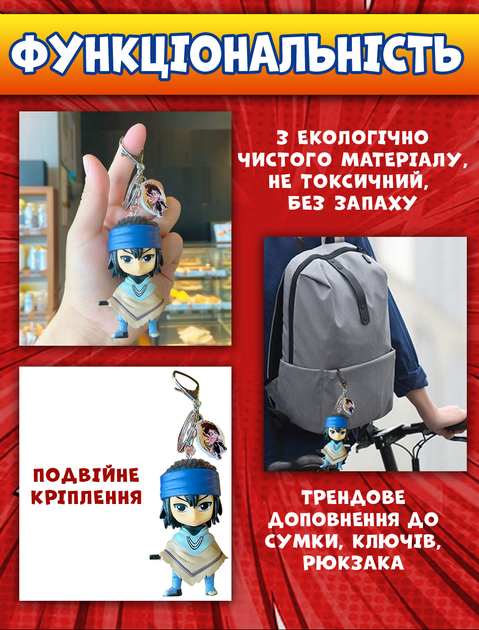 Брелок Саске Учиха Наруто Naruto Sasuke Uchiha аниме фигурка игрушка для ключей, рюкзака, сумки 10 см - Фото 3 Брелок Саске Учиха Наруто Naruto Sasuke Uchiha аниме фигурка игрушка для ключей, рюкзака, сумки 10 см - изображение 3
