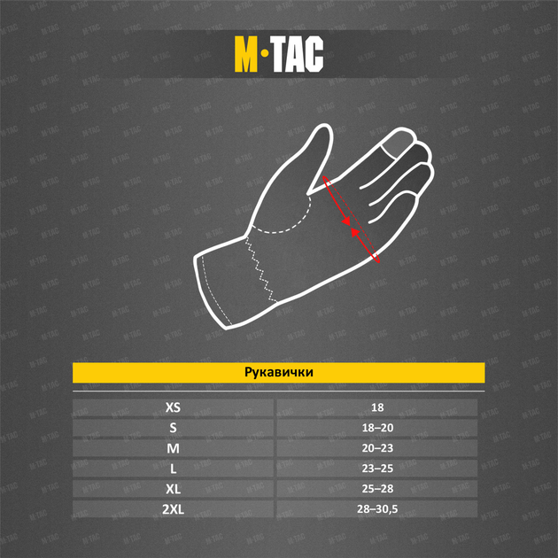 Перчатки тактические беспалые M-Tac Tactical Mk.3 размер XL Оливка Зеленый (9112) - изображение 2