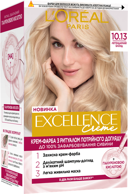 Стойкая крем-краска для волос L'Oreal Paris Excellence Creme 10.13 - Легендарный блонд (3600524094027) - Фото 1 Стойкая крем-краска для волос L'Oreal Paris Excellence Creme 10.13 - Легендарный блонд (3600524094027) - изображение 1