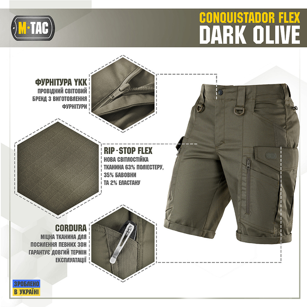 Шорты M-Tac Conquistador Flex Dark Olive 3XL - изображение 2