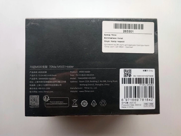 Крепление на 3M скотче для видеорегистратора Xiaomi 70mai Dash Cam M500 - изображение 4
