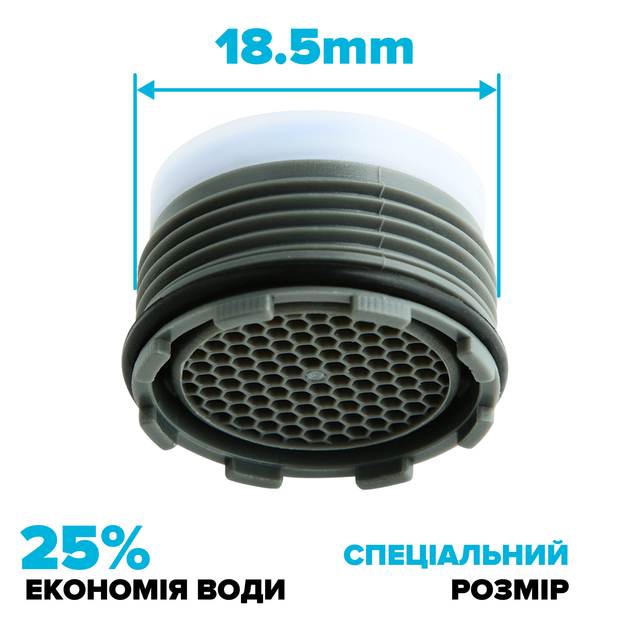 Водосберегающий аэратор DROP SP185E для смесителя - Экономия 25%, 9 л/мин, внешняя М 18.5 мм - изображение 2