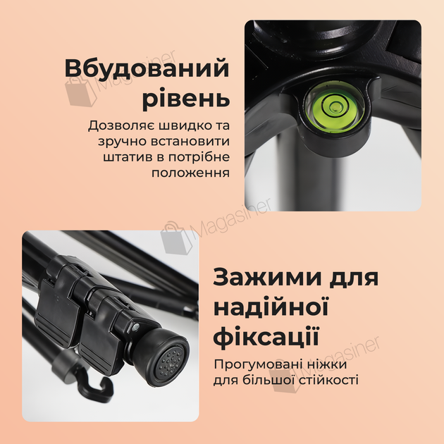 Штатив розкладний професійний Neepho NP-8840 180см з чохлом (2936) - Фото 8 Штатив розкладний професійний Neepho NP-8840 180см з чохлом (2936) - зображення 8