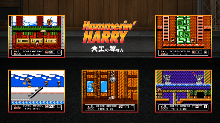 Gra Atari 2600 Hammerin' Harry (Blu-ray) (0849172014862) - obraz 2