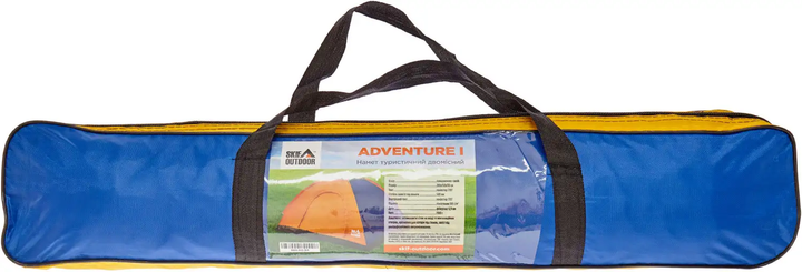 Палатка кемпинговая Skif Outdoor Adventure I, 200*150 cm оранжево-синяя SOTSL150OB - изображение 8