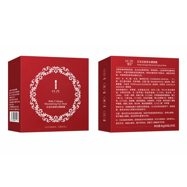 Гидрогелевые патчи в банке с рубиновым коллагеном Veze Ruby Collagen Moisturizing Eye Mask 80 г - изображение 7