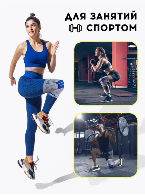 Коленный ортез динамический бандаж KNEE SUPPORT AA-18 AND XL-875 - Фото 6 Коленный ортез динамический бандаж KNEE SUPPORT AA-18 AND XL-875 - изображение 6