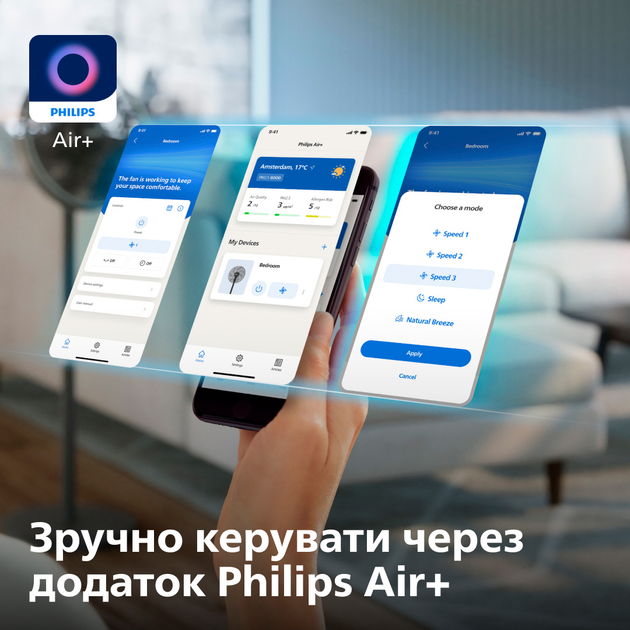 Вентилятор PHILIPS Серія 3000 CX3550/01 - зображення 10
