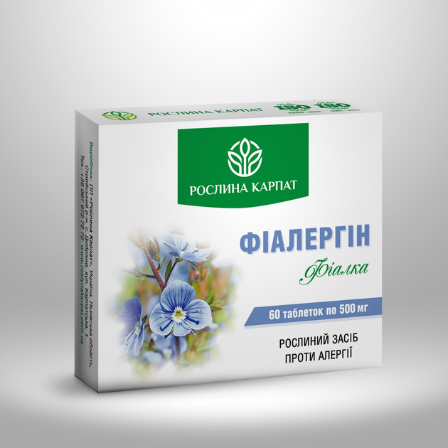 Растительное средство против аллергии Рослина Карпат Фиалергин 60 таблеток - изображение 1