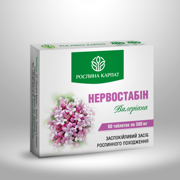 Успокаивающее средство растительного происхождения Рослина Карпат Нервостабин 60 таблеток - изображение 1