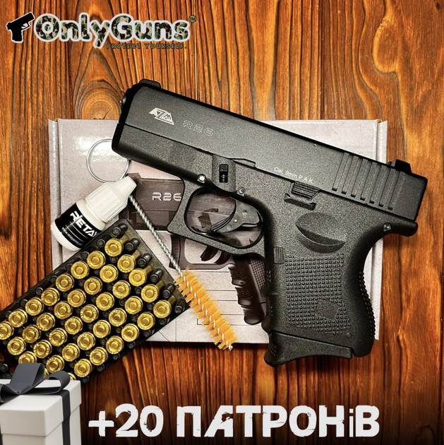 Cтартовий Пістолет Retay, Glock 26 + 20 патронів, AZM R26 кал. 9 мм, Сигнальний, холостий пістолет - зображення 1