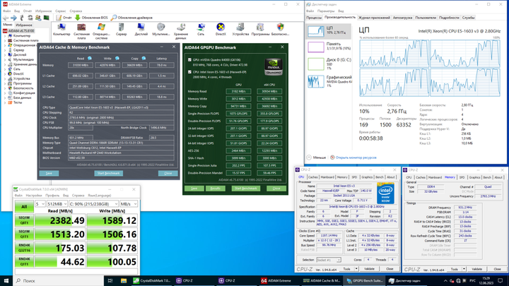 Комплект: Материнская плата HP Z440 / Intel Xeon E5-1603 v3 (4 ядра по 2.8 GHz) (аналог i5-3450) / 32 GB DDR4 / Socket LGA 2011 v3+v4 / NVMe boot + кулер ID-Cooling SE-903-SD б/у - изображение 4