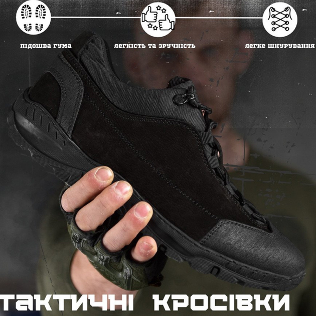 Универсальные кожаные Кроссовки на прошитой резиновой подошве черные размер 36 - изображение 2