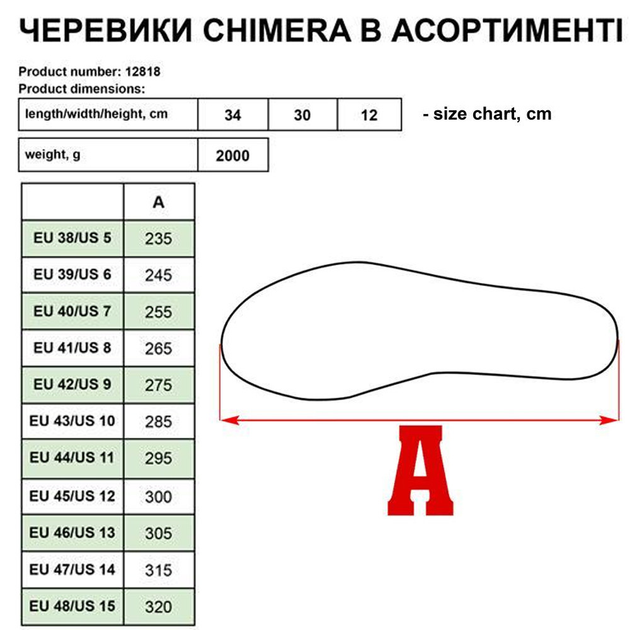 Мужские кроссовки Mil-Tec Sturm Tactical Sneaker черные размер 39 - изображение 2