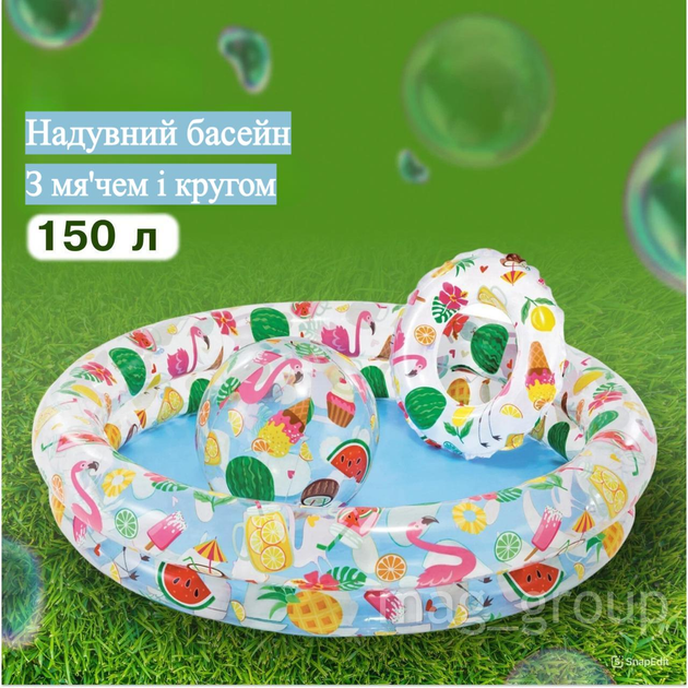 Надувной детский бассейн+мяч+круг Intex – фото, отзывы, характеристики ...