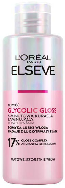 Kuracja L'Oreal Elseve Glycolic Gloss odbudowująca dla błyszczących włosów 200 ml (3600524128463) - obraz 1