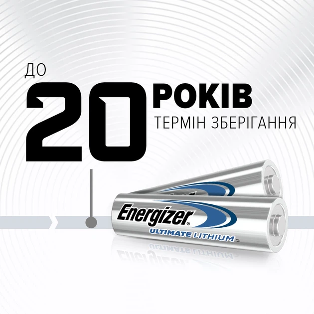 Батарейки Energizer AA Ultimate Lithium 4 шт (6429526) - Фото 3 Батарейки Energizer AA Ultimate Lithium 4 шт (6429526) - зображення 3