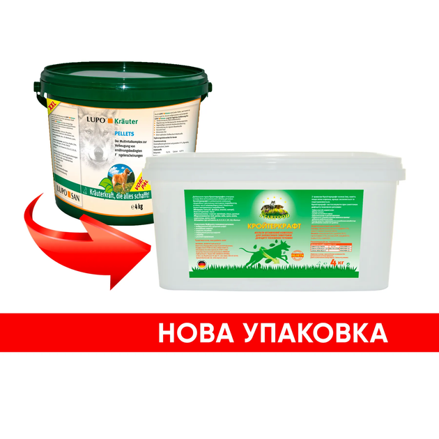 Мультивитаминный комплекс для собак Luposan KrauterKraft Pellets 4 кг - Фото 4 Мультивитаминный комплекс для собак Luposan KrauterKraft Pellets 4 кг - изображение 4