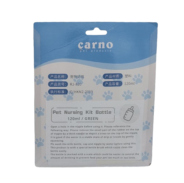 Набор для кормления щенков и котят Carno Pet Nursing Bottle Kit - Фото 8 Набор для кормления щенков и котят Carno Pet Nursing Bottle Kit - изображение 8