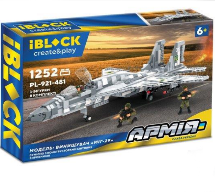 Конструктор военный Истребитель MІГ-29 IBLOCK Армия 1252 детали