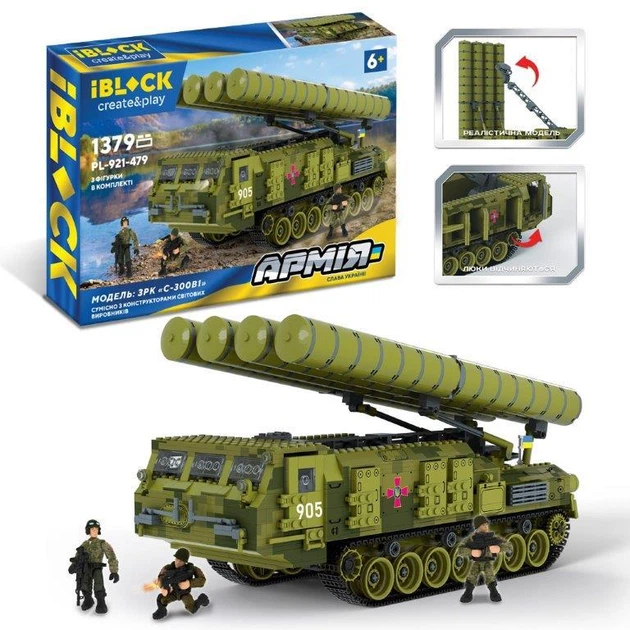 Конструктор военный ЗРК С-300В1 IBLOCK Армия 1379 деталей (PL-921