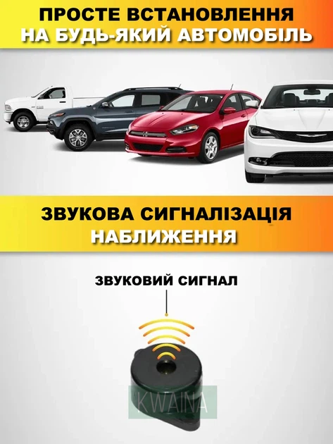 Система парковки с LED-дисплеем и 4 датчиками, включающая парковочный радар – Парктроник - изображение 6