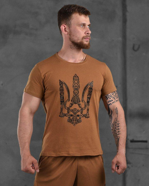 Армейская мужская футболка с Гербом Украины 3XL койот (87555) - изображение 1