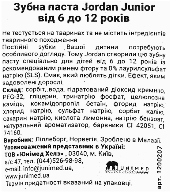 Упаковка зубної пасти Jordan Junior 6-12 років 50 мл х 2 шт (7046110075579) - зображення 9