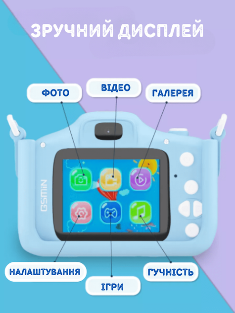 Детский фотоаппарат Fun Kitty Camera HD Фото и видео съемка, дисплей, противоударный, Две камеры Blue (112P-MP) - зображення 2