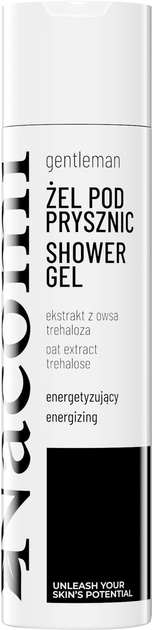 Акція на Зволожуючий гель для душу Nacomi Gentleman Заспокійливий 250 мл від Rozetka