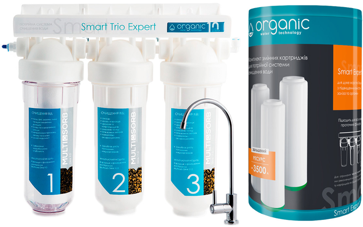 Фильтр Organic Smart Trio Expert + Комплект картриджей Organic Smart Expert для тройных систем (комплект) - изображение 1