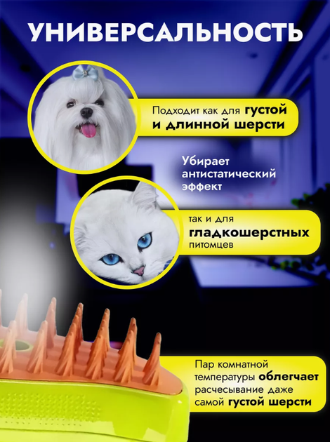 Щітка для догляду за вовною із USB зарядкою Pet Brush зелена - Фото 3 Щітка для догляду за вовною із USB зарядкою Pet Brush зелена - зображення 3