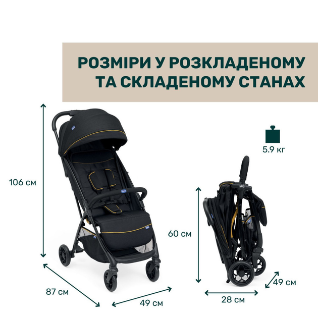 Коляска Chicco Glee Stroller черная (8058664173587) (87068.73) - изображение 6
